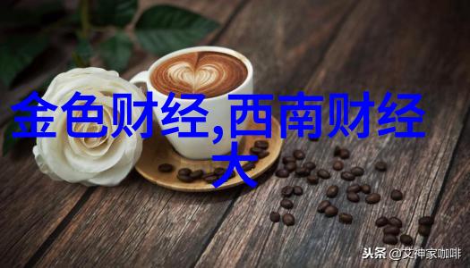 智能硬件智能硬件设计与开发_智能硬件产品评测及导购-爱科技