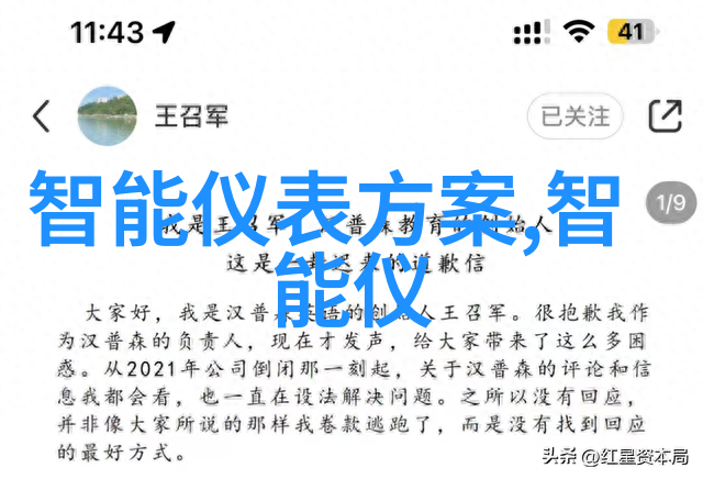 国信仪表取得智能仪器仪表防尘机构专利在有效防尘的同时可实现透明可视和遮光防护的效果