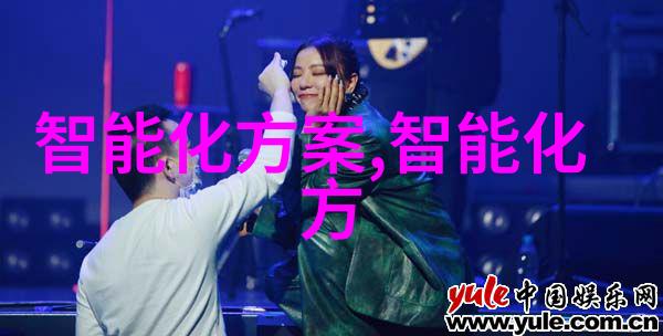 金乡县为焊机加芯助监管增效 深入推进安全生产智能化监管