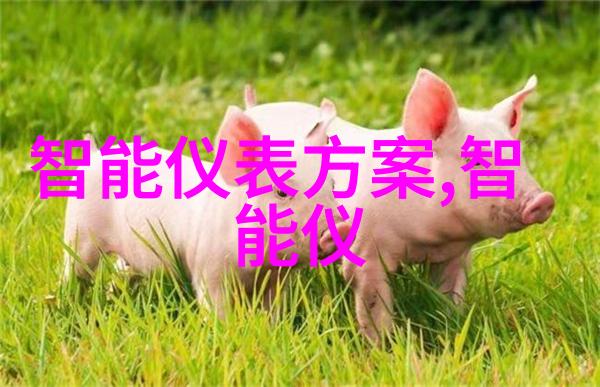 中广核申请供电装置和供电方法及存储介质专利降低供电对智能仪表的影响