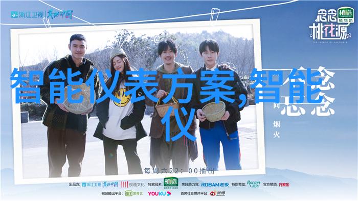 上海贝岭在智能电力终端中的驱动芯方案