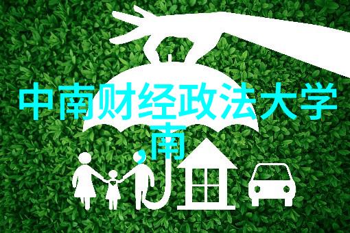 快讯蚂蚁集团和中国移动计划投资宇树科技广东人工智能产业稳居中国第一方阵