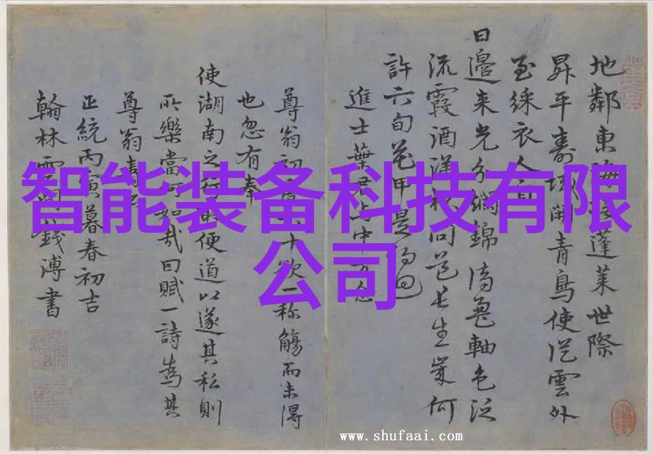 泰豪科技公司军工装备产业围绕武器装备信息化智能化方向开展业务
