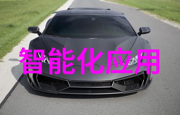 智能背包来了可自动报警和定位