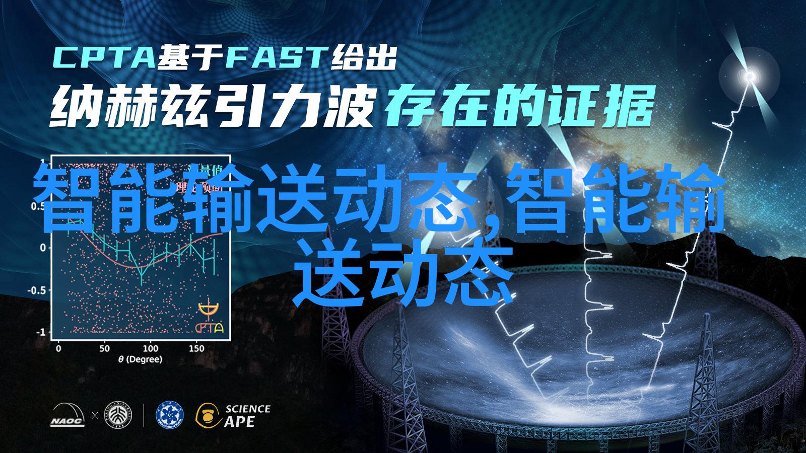 上海卫视第一财经直播(上海电视台第一财经频道官网)