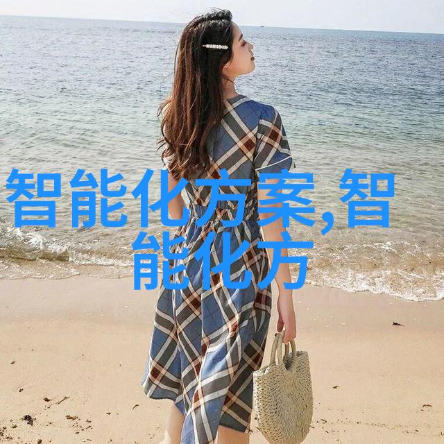 智能农田监测站提升农业生产效率的智能化解决方案